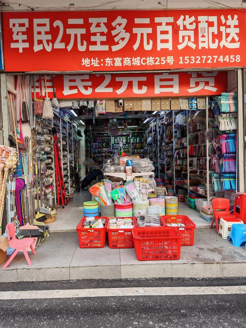 探寻杨雅公司的行业动态