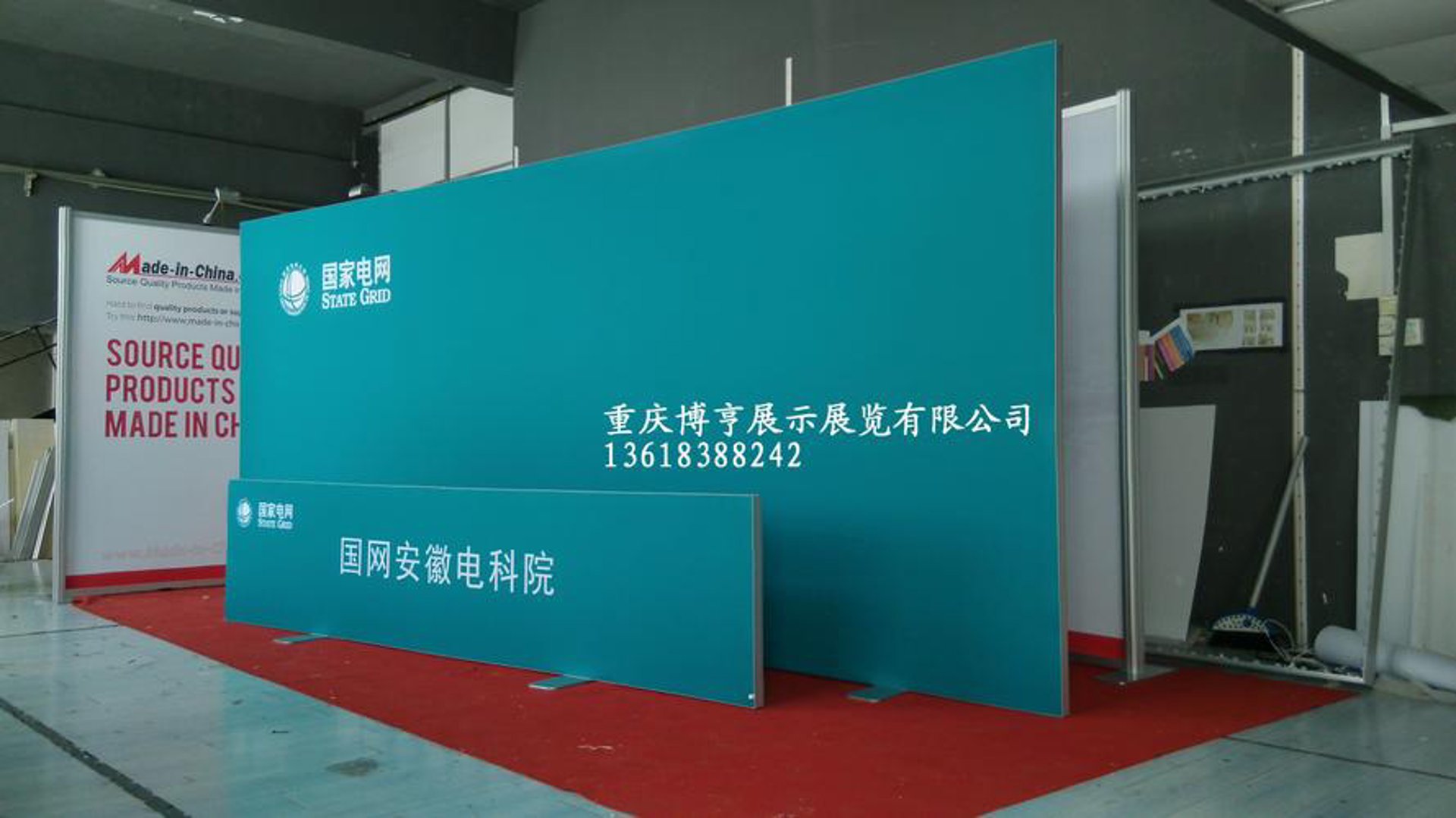杨雅实业