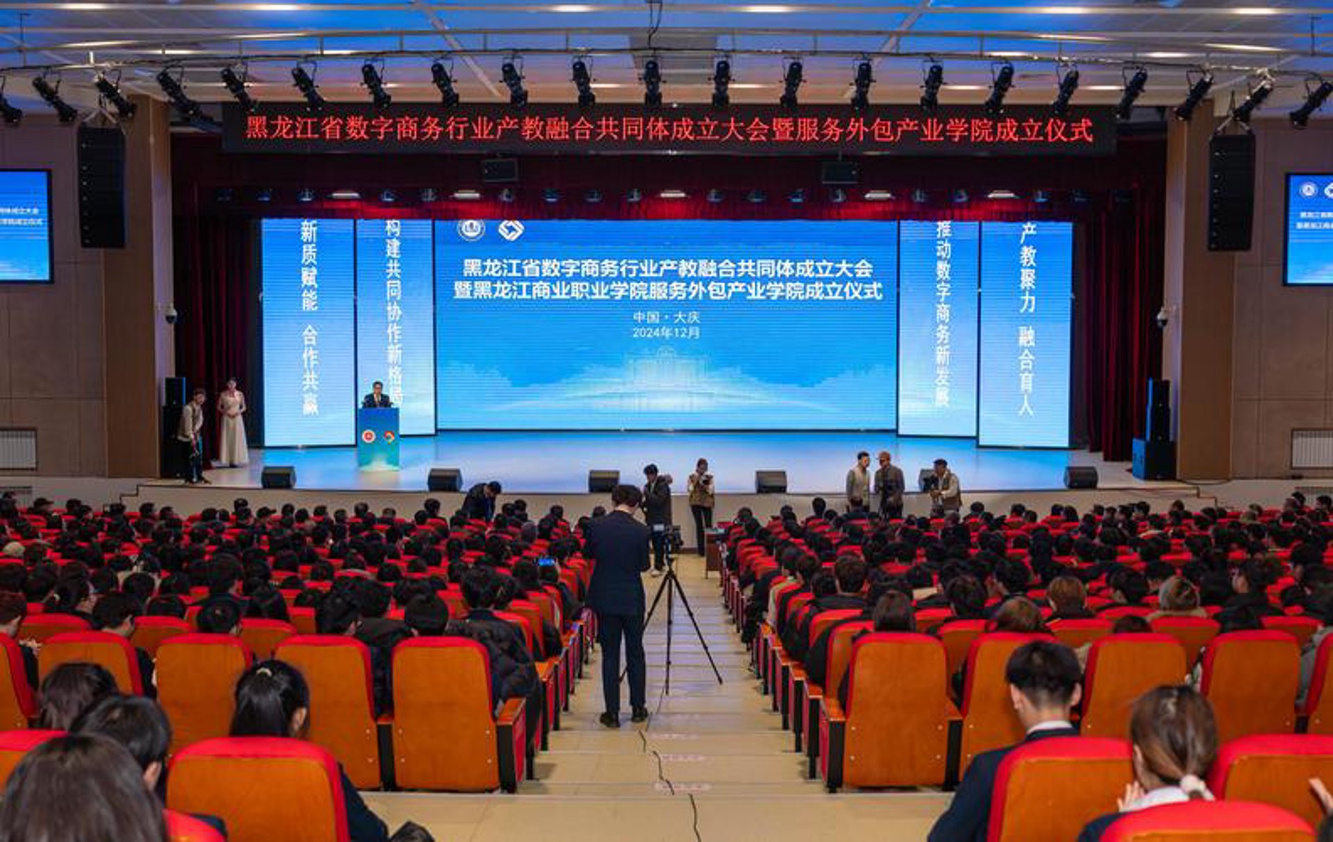 杨雅实业